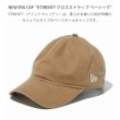 画像18: NEW ERA ニューエラ キャップ 【9TWENTY 無地 ポロキャップ ローキャップ】 帽子 NEWERA (18)