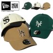 画像1: NEW ERA ニューエラ ローキャップ 【 9THIRTY クーパーズタウン 】 NY LA SOX 帽子 NEWERA CAP (1)