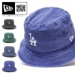 画像1: NEW ERA ニューエラ ハット 【 バケット01 アシッドウォッシュ MLB ロゴ 】 コットン バケットハット  帽子 NEWERA (1)