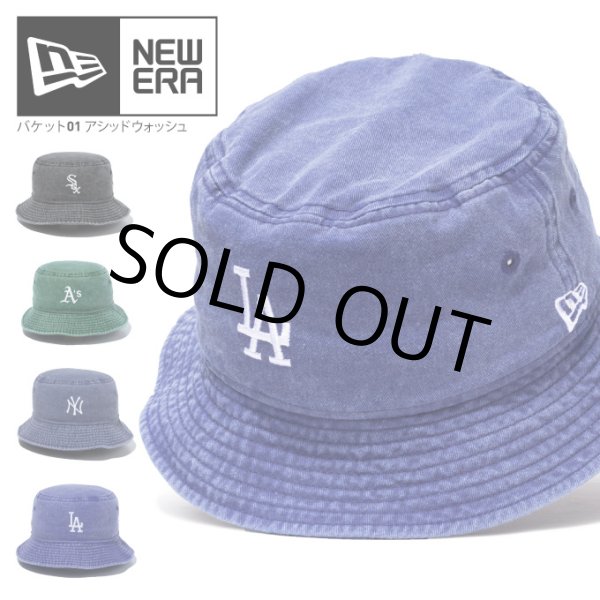 画像1: NEW ERA ニューエラ ハット 【 バケット01 アシッドウォッシュ MLB ロゴ 】 コットン バケットハット  帽子 NEWERA (1)