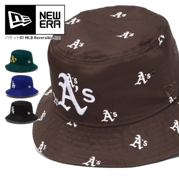 画像1: NEW ERA ニューエラ ハット 【 バケット01 リバーシブル MLB ロゴ 】 コットン バケットハット 帽子 NEWERA HAT (1)