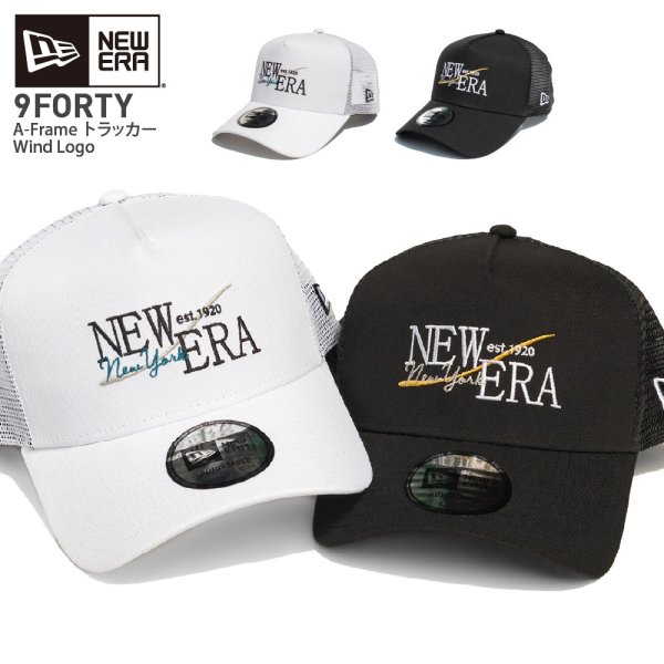画像1: NEW ERA ニューエラ キャップ 【 9FORTY A-Frame トラッカー Wind Logo 】 メッシュキャップ 帽子 NEWERA CAP (1)