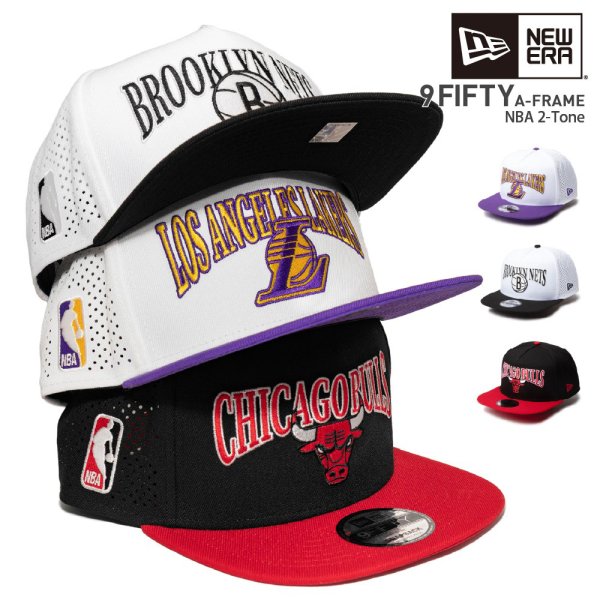 画像1: NEW ERA ニューエラ キャップ 【9FIFTY A-Frame NBA 2-Tone】 レイカーズ ネッツ ブルズ メンズ ユニセックス ロゴ 帽子 野球 バスケ 950  (1)