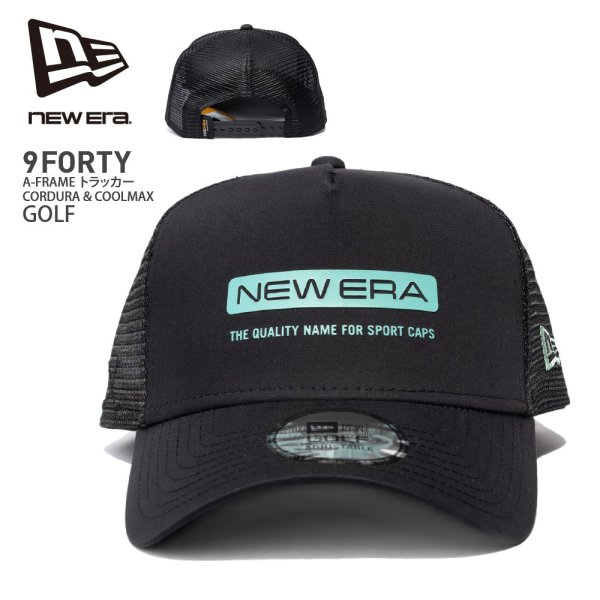 画像1: NEW ERA ニューエラ キャップ 【9FORTY A-Frame トラッカー CORDURA & COOLMAX】 メッシュキャップ スナップバック 940 メンズ ユニセックス 帽子 夏 野球 ゴルフ (1)