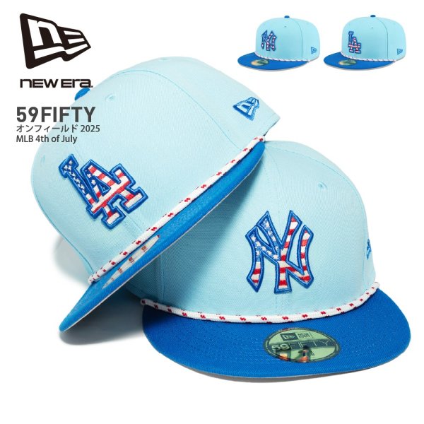 画像1: NEW ERA ニューエラ キャップ 【オンフィールド 2025 MLB 4th of July】 LA NY MLB ドジャース ヤンキース 野球 帽子 メンズ ユニセックス ロゴ 固定サイズ (1)