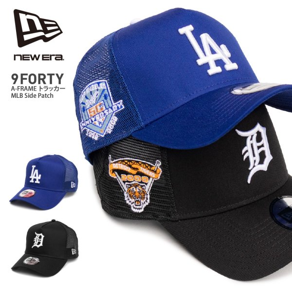 画像1: NEW ERA ニューエラ キャップ 【9FORTY A-Frame トラッカー MLB Side Patch】 ロゴ メッシュ スナップバック MLB ワッペン パッチ トラッカー ユニセックス 940 LA  (1)