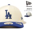 画像1: NEW ERA ニューエラ キャップ 【9FIFTY ストレッチスナップ Stretch Series ロサンゼルス・ドジャース】 スナップバックキャップ 950 CAP MLB BLANK STRETCH SNAPBACK ユニセックス (1)