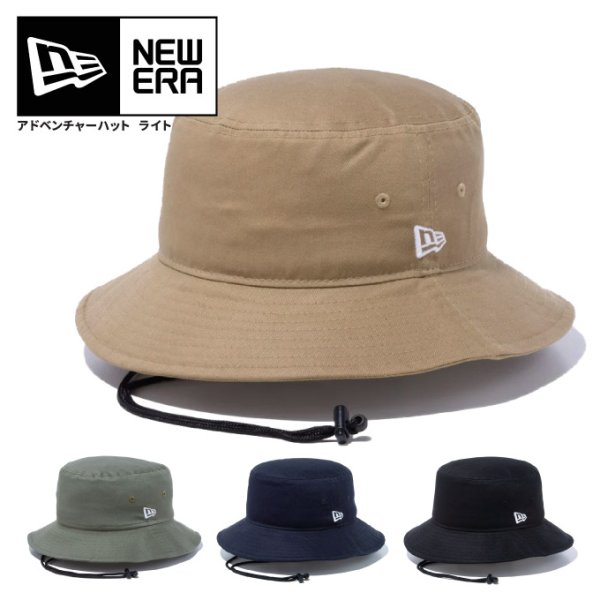 画像1: NEW ERA ニューエラ ハット 【 アドベンチャー ライト 紐付き 】 バケットハット  帽子 NEWERA Adventure Hat Light (1)