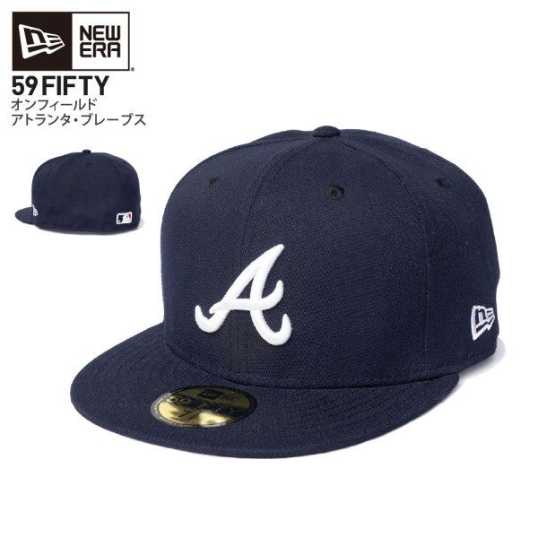 画像1: NEW ERA ニューエラ キャップ 【59FIFTY MLBオンフィールド アトランタ・ブレーブス】 3/8のみ ネイビー 帽子 NEWERA CAP (1)