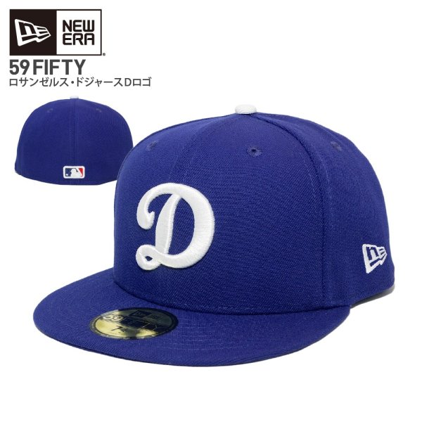 画像1: NEW ERA ニューエラ キャップ 【ロサンゼルス・ドジャース Dロゴ】 LA MLB ドジャース 野球 帽子 メンズ ユニセックス ロゴ 固定サイズ (1)