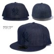 画像3: ニューエラ キャップ NEW ERA CAP 【 59FIFTY NY デニム 】 ニューヨーク ヤンキース 5950 NEWERA 帽子 (3)