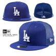 画像5: NEW ERA ニューエラ キャップ 【 59FIFTY トラッカー メッシュ LA 】  ロサンゼルス・ドジャース NEWERA 帽子 MLB ベースボールキャップ ストレートキャップ (5)