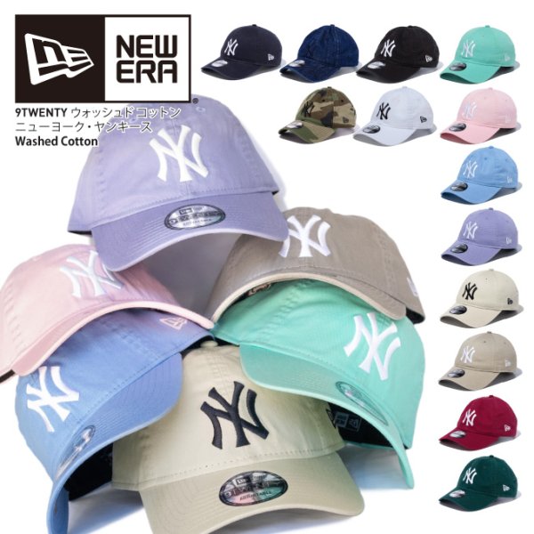 画像1: ニューエラ ローキャップ NEW ERA【 920 NY / ニューヨークヤンキース 】 9TWENTY CAP 帽子 NEWERA (1)