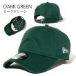 画像10: NEW ERA ニューエラ キャップ 【9TWENTY 無地 ポロキャップ ローキャップ】 帽子 NEWERA (10)