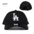 画像3: NEW ERA ニューエラ キャップ【 9FORTY ロサンゼルス・ドジャース LA 】 帽子 NEWERA CAP (3)