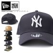 画像1: NEW ERA ニューエラ キャップ 【9FORTY A-Frame ニューヨーク・ヤンキース NY 】 帽子 スナップバック PRECURVED  NEWERA CAP (1)