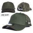 画像7: NEW ERA ニューエラ キャップ 【9FORTY A-Frame トラッカー ベーシック 無地】 メッシュキャップ (7)