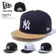 画像1: NEW ERA ニューエラ キャップ 【9FIFTY NY 2トーン】 ヤンキース NEWERA CAP (1)