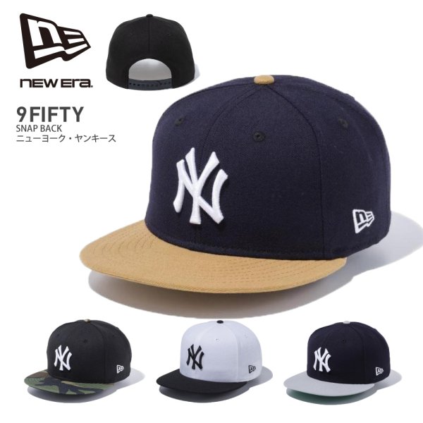 画像1: NEW ERA ニューエラ キャップ 【9FIFTY NY 2トーン】 ヤンキース NEWERA CAP (1)