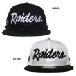 画像4: NEW ERA ニューエラ キャップ 【Raiders レイダース】 9FIFTY スナップバック 950 NFL 【NBA・NFL】series (4)