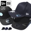 画像1: NEW ERA ニューエラ キャップ 【 9FIFTY ストレッチスナップ/ 無地 】 スナップバックキャップ 950 Stretch Snapback Basic (1)