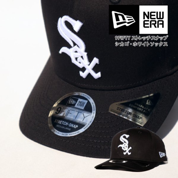 画像1: NEW ERA ニューエラ キャップ【9FIFTY ストレッチスナップ/シカゴ・ホワイトソックス 】黒 スナップバック WHITE SOX  NEWERA CAP PRECURVED 950 STRETCH SNAP (1)