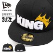 画像1: 【クリミナル別注モデル】 NEW ERA ニューエラ キャップ 【59FIFTY KING ノトーリアス B.I.G】 ビギー ラッパー 限定デザイン NEWYORK CAP NEWERA 帽子 大きいサイズ (1)