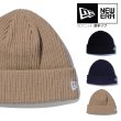 画像1: NEW ERA ニューエラ ニットキャップ 【カフニット 厚手 リブ】 無地 NEWERA  KNIT CAP (1)