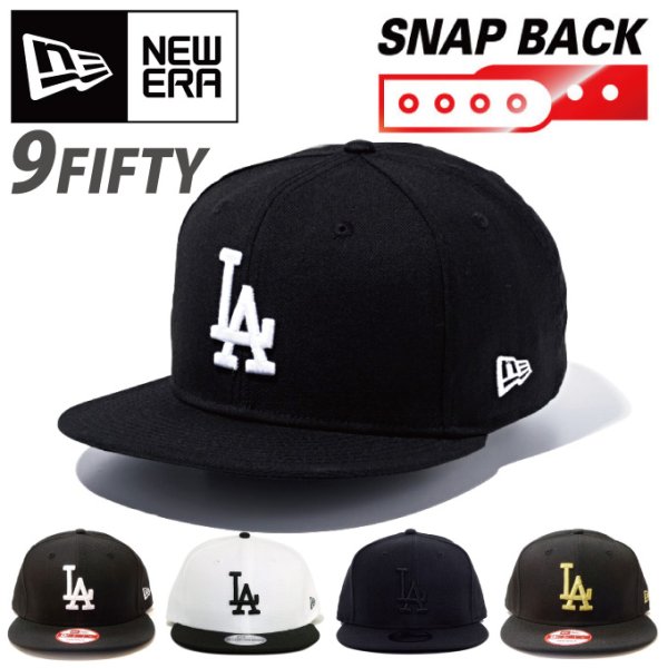 画像1: NEW ERA ニューエラ キャップ 【 LA ドジャース】 スナップバックキャップ ロサンゼルスドジャース 9FIFTY 950 SNAPBACK CAP (1)