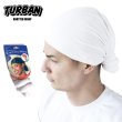 画像1: ターバン インナーキャップ TURBAN HANDMADE KNOTTED WRAP UNDER CAP ヘルメットや帽子のインナーに最適 (1)