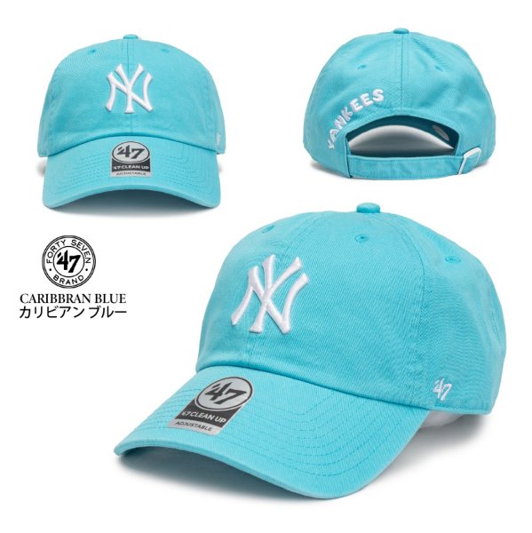 画像5: 47brand フォーティーセブン キャップ【CLEAN UP NY Bright Side】 帽子 MLB オフィシャル ロサンゼルス ドジャース ヤンキース 野球 ユニセックス カラフル (5)