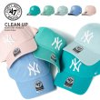画像1: 47brand フォーティーセブン キャップ【CLEAN UP NY】 帽子 ローキャップ MLB オフィシャル ヤンキース 野球 スポーツ パステルカラー メンズ ユニセックス (1)