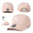 画像9: 47brand フォーティーセブン キャップ【CLEAN UP NY】 帽子 ローキャップ MLB オフィシャル ヤンキース 野球 スポーツ パステルカラー メンズ ユニセックス (9)