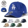 画像1: 47brand フォーティーセブン キャップ【 CLEAN UP LA ドジャース ベーシック ウォッシュド加工 】 帽子 ローキャップ ロサンゼルス CAP (1)