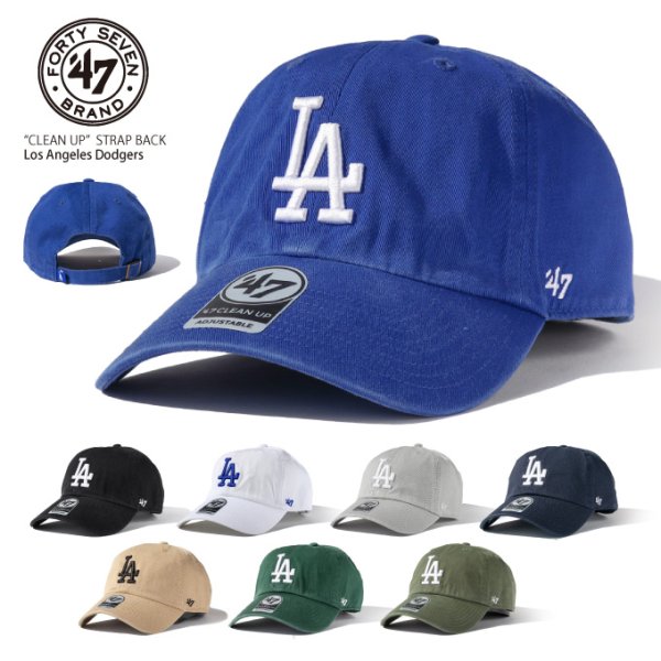 画像1: 47brand フォーティーセブン キャップ【 CLEAN UP LA ドジャース ベーシック ウォッシュド加工 】 帽子 ローキャップ ロサンゼルス CAP (1)