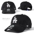 画像3: 47brand フォーティーセブン キャップ【 CLEAN UP LA ドジャース ベーシック ウォッシュド加工 】 帽子 ローキャップ ロサンゼルス CAP (3)