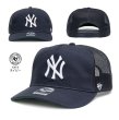 画像4: 47brand フォーティーセブン キャップ【HITCH MESH LA NY】 帽子 MLB オフィシャル ロサンゼルス ドジャース ヤンキース メッシュキャップ 野球 ユニセックス (4)