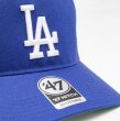 画像8: 47brand フォーティーセブン キャップ【HITCH MESH LA NY】 帽子 MLB オフィシャル ロサンゼルス ドジャース ヤンキース メッシュキャップ 野球 ユニセックス (8)