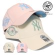 画像1: 47brand フォーティーセブン キャップ【MVP ( NY ) Cooperstown Sure Shot】 帽子 ローキャップ MLB オフィシャル ヤンキース 野球 スポーツ 野球 メンズ ユニセックス (1)