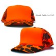 画像4: OTTO オットー 【 迷彩 カモフラ 】メッシュキャップ 39-165 ミリタリー 帽子 CAP (4)