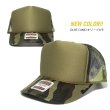 画像5: 【新色追加】OTTO オットー 【 迷彩 カモフラ 】メッシュキャップ 39-165 ミリタリー 帽子 CAP (5)