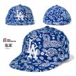 画像4: TWINS ENTERPRISE INC 【キッズ】 キャップ 【Youth  Flex Fit Cap LA Paisley】 子供用 帽子 ペイズリー バンダナ ドジャース 野球 (4)