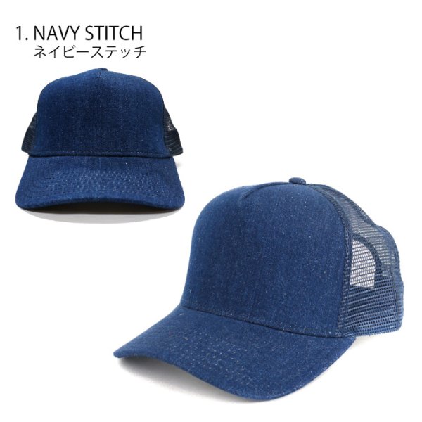 OTTO デニム メッシュキャップ Denim Mesh Cap - CRIMINAL