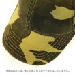 画像6: OTTO ローキャップ 迷彩 CAMO ウォッシュド加工 (6)