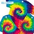 画像19: COLORTONE カラートーン 【キッズ】タイダイ Ｔシャツ TIEDYE 子供用 (19)