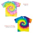 画像2: COLORTONE カラートーン 【キッズ】タイダイ Ｔシャツ TIEDYE 子供用 (2)