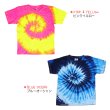 画像4: COLORTONE カラートーン 【キッズ】タイダイ Ｔシャツ TIEDYE 子供用 (4)