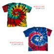 画像5: COLORTONE カラートーン 【キッズ】タイダイ Ｔシャツ TIEDYE 子供用 (5)