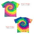 画像5: COLORTONE カラートーン 【キッズ】タイダイ Ｔシャツ TIEDYE 子供用 (5)