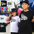 画像1: 子供用【130〜160】ニューエラ キッズ Tシャツ 【フラッグロゴ YOUTH】 NEWERA KIDS Tee FLAGLOGO (1)